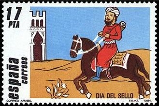España 1984 Edifil 2774 Sello ** Dia del Sello Correo Arabe a Caballo 17Pts Yvert2392 Scott2393 Spain Stamps Timbre Espagne Briefmarke Spanien Francobolli Spagna
