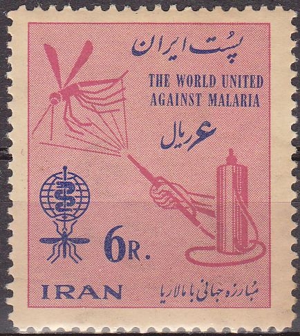Z vendido IRAN 1962 Scott 1205 Sello Nuevo Erradicación de la Malaria 6R 