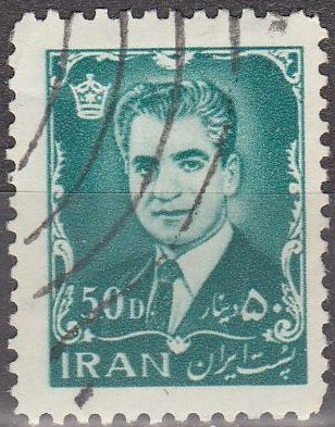 z vendido IRAN 1962 Scott 1212 Sello Mohammed Reza Shah Pahlavi 50D usado 