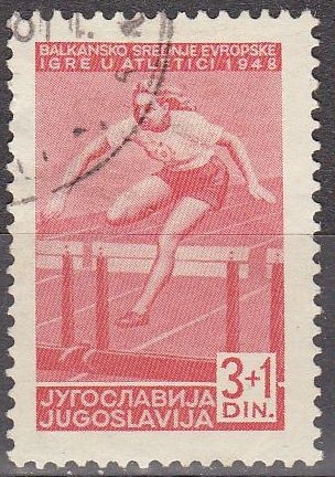 YUGOSLAVIA 1948 Scott B156 Sello Deportes Atletismo Vallas usado 