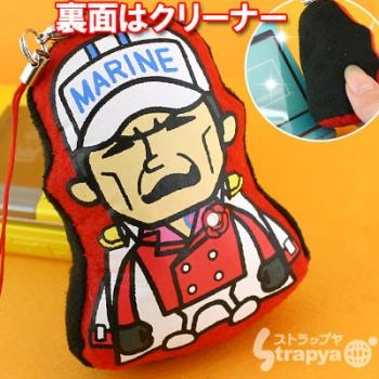 Akainu - Limpia pantallas para movil