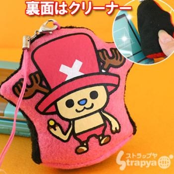 Chopper - Limpia pantallas para movil