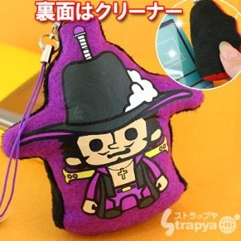 Mihawk - Limpia pantallas para movil