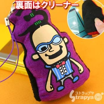 Mr.3 - Limpia pantallas para movil