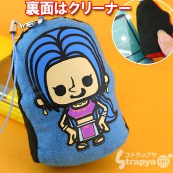 Vivi - Limpia pantallas para movil