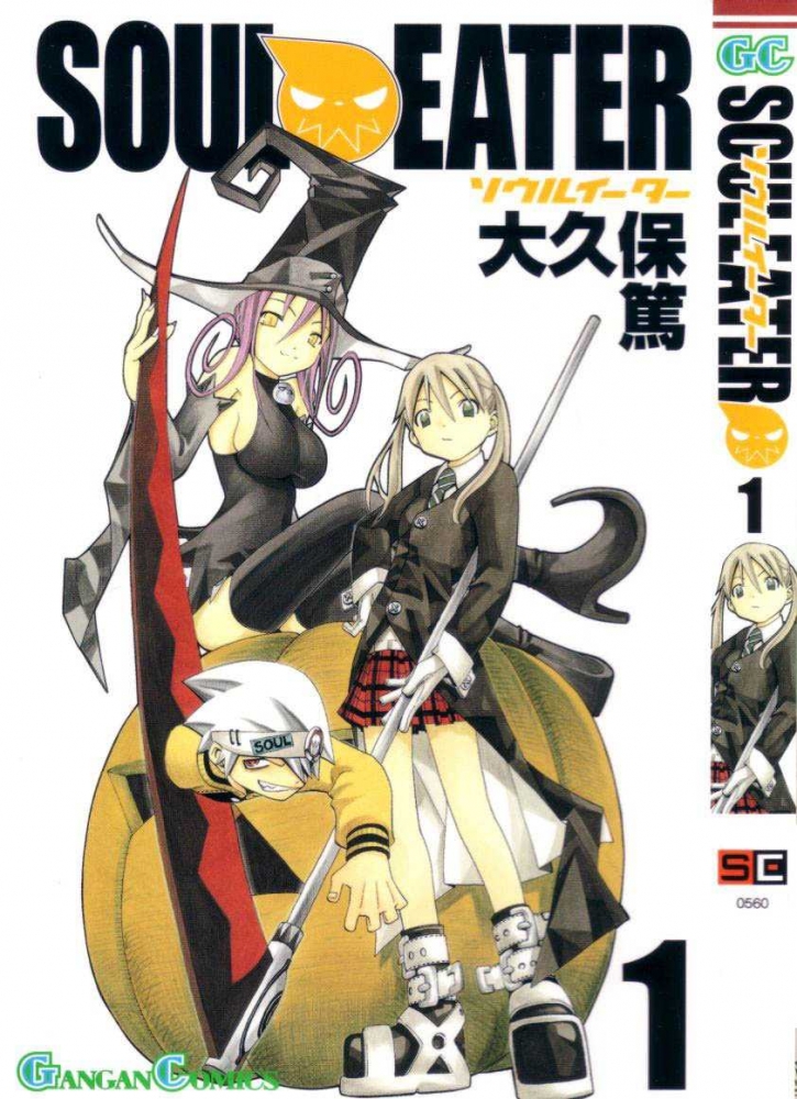 Manga Soul Eater Tomos 1 al 5.