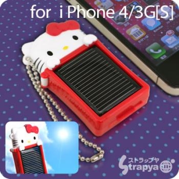 Cargador Solar Hello Kitty