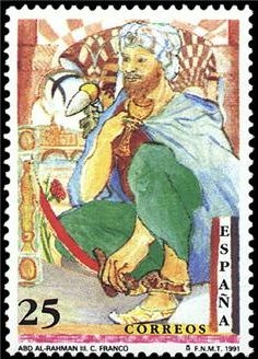 z vendido España 1991 3121 Sello ** Centenario Abd al-Rahman III Michel2995 Scott2652 Timbre Espagne Spain Spagna