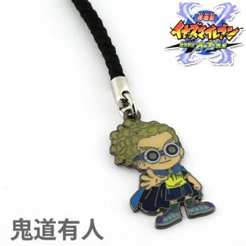 Inazuma llavero Kido Yuuto