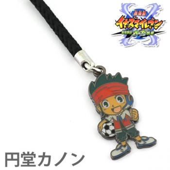 Inazuma llavero Endo Kanon