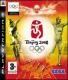 Beijing 2008 PS3