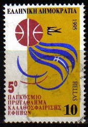 z vendido GRECIA 1995 Scott 1812 Sello Serie Aniversarios y eventos Emblema Baloncesto Campeonato Mundial Junior usado Greece 