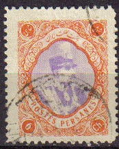 Z vendido IRAN 1931 Scott 763 Sello 6c Shah Reza Pahlavi Usado