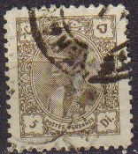 z vendido IRAN 1933 Scott 771 Sello 5c Shah Reza Pahlavi Usado