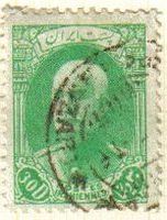 Z vendido IRAN 1935 Scott 844 Sello Usado Shah Reza Pahlavi Stamp