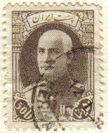 Z vendido IRAN 1935 Scott 846 Sello Usado Shah Reza Pahlavi Stamp