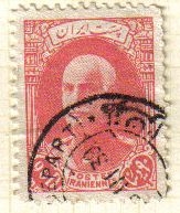 Z vendido IRAN 1935 Scott 849 Sello Usado Shah Reza Pahlavi Stamp