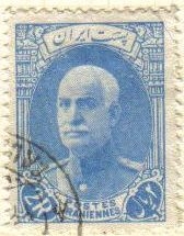 z vendido IRAN 1935 Scott 852 Sello Usado Shah Reza Pahlavi Stamp