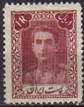 z vendido IRAN 1944 Scott 891 Sello 1r Mohammad Reza Shah Pahlavi Usado