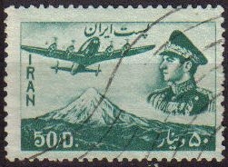 z vendido IRAN 1953 Scott C68 Sello Correo Aereo Avión sobre Mte. Demavend y retrato Militar Mohammad Reza Shah Pahlavi Usado 