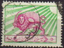 IRAN 1955 Scott RA3 Sello Cruz Roja Irani y emblema sol Usado 