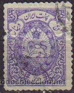 IRAN 1941 Scott O58 Sello 2c Escudo de Armas Usado